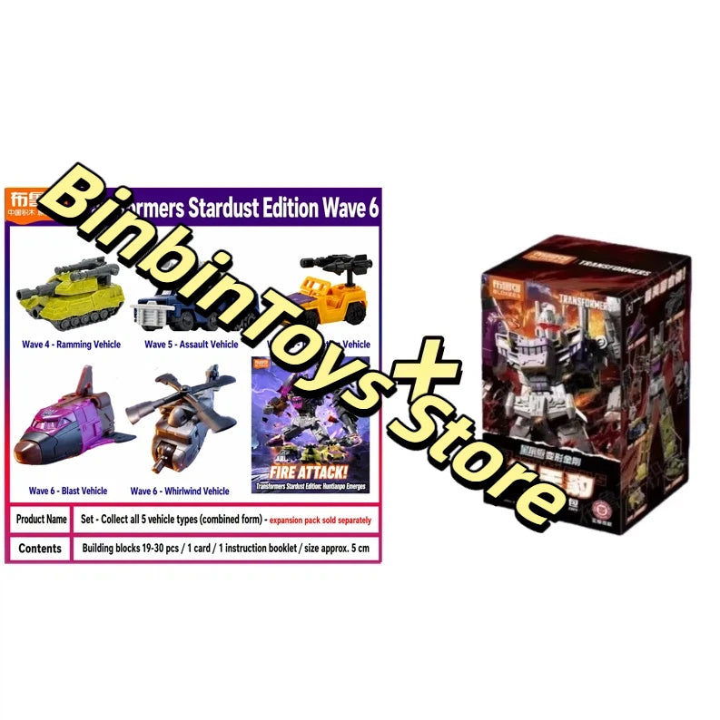 Transformers Bruticus Blokees Figure — Five-Piece Miniature Combiner Blind Box