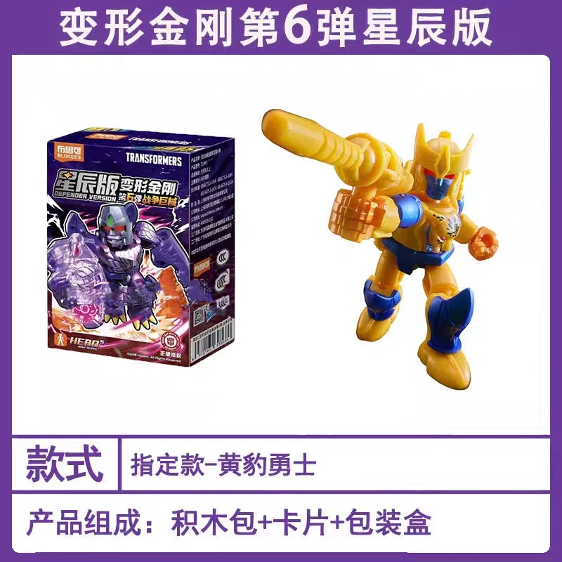 Figurine Transformers Cheetor Guerrier Doré — Poing Levé Tirage Confirmé Étoile