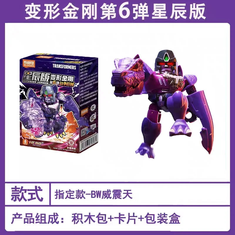 Figurine Transformers Megatron Bête de Guerre — Tirage Confirmé Violet et Rose
