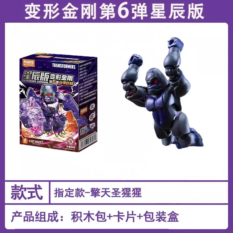 Figurine Transformers Optimus Primal Gorille Argenté — Tirage Confirmé Édition Coffret