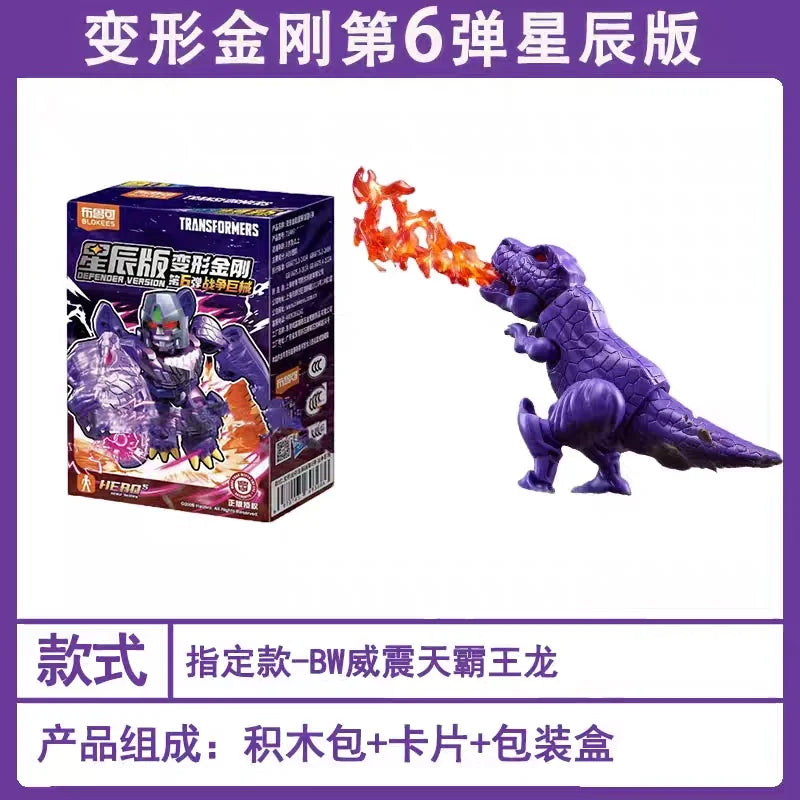 Figurine Transformers Megatron Tyrannosaure Cracheur de Feu — Coffret Édition Confirmée