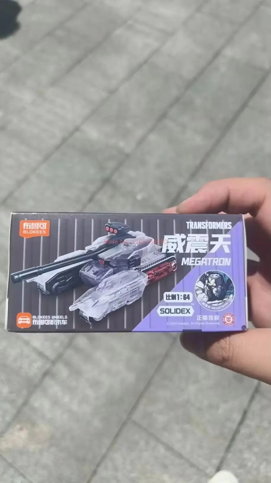 Figurine Transformers Megatron — Modèle Articulé Blokees Char d'Assaut Mobile