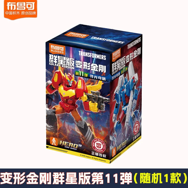 Boîte Mystère Transformers Blokees Galaxy Version 11 — Tirage Aléatoire Rodimus