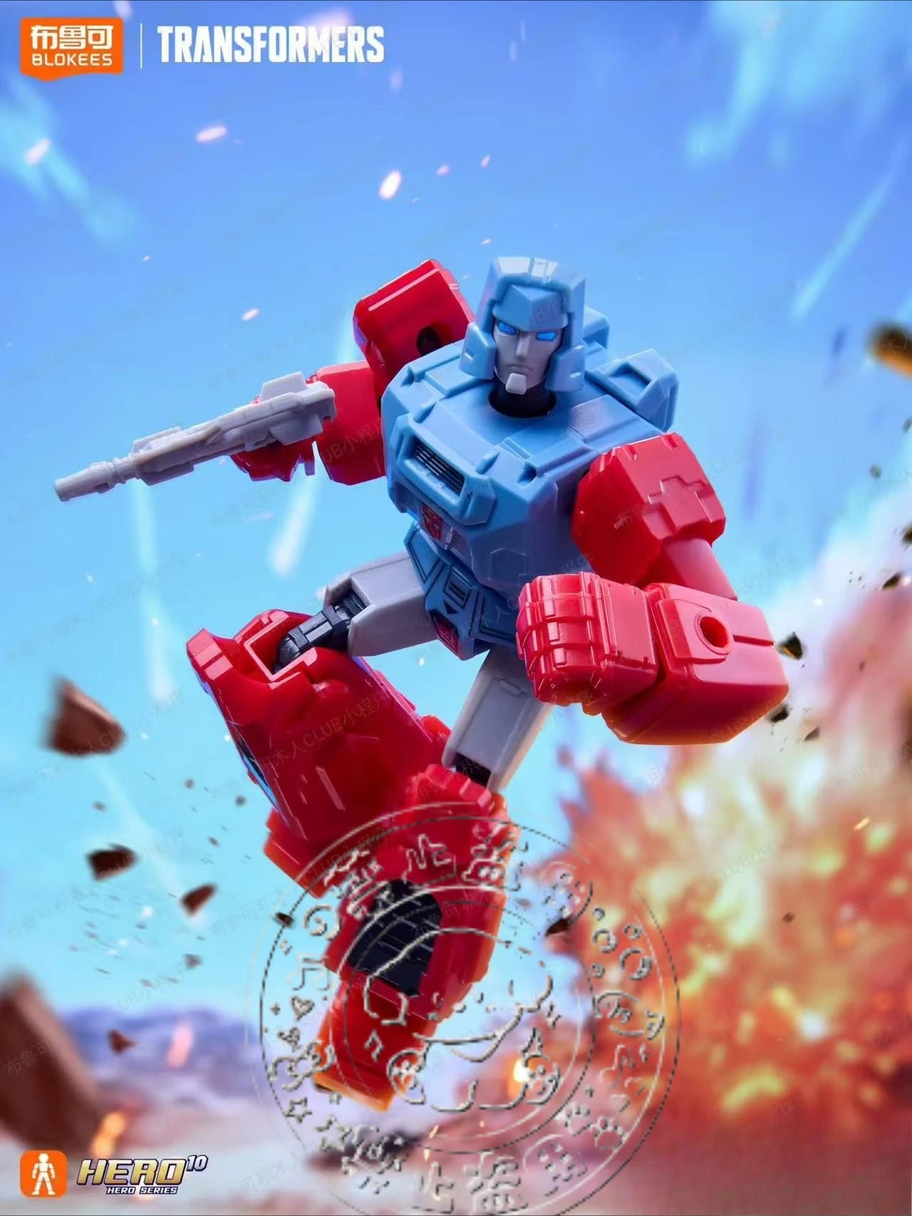 Figurine Transformers Robot Bleu et Rouge en Position de Combat — Blokees Assemblage Modulaire