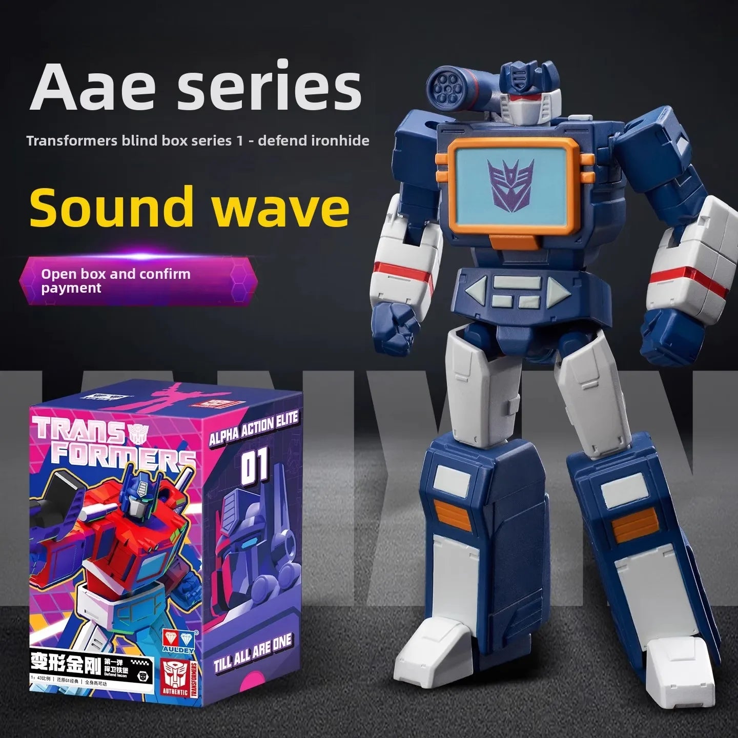 Figurine Transformers Soundwave G1 — Espion Décepticon Blind Box AAE