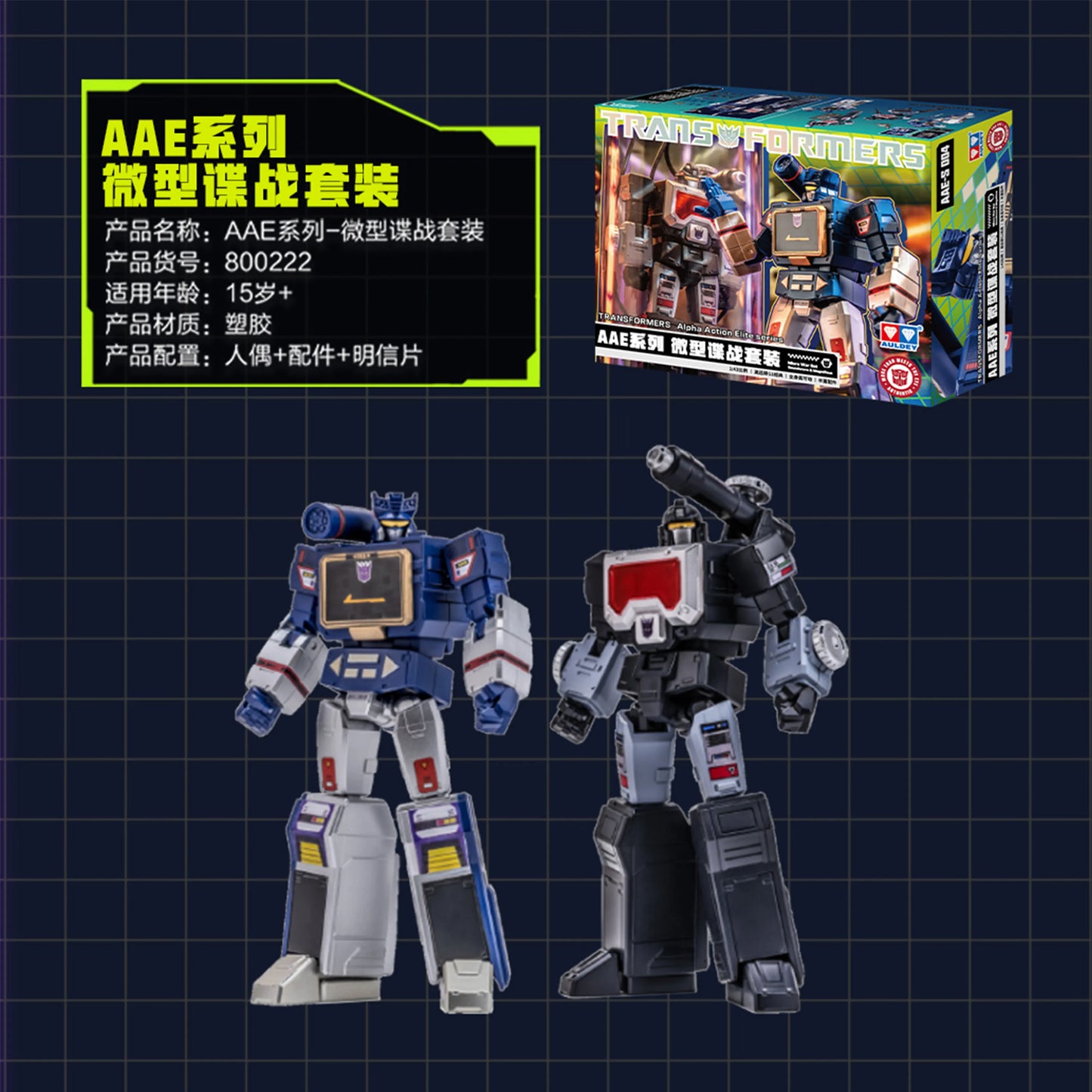Duo Figurines Transformers Espions Miniatures — Kit Alpha Action Elite