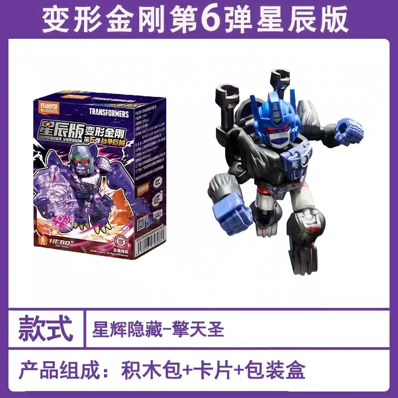 Figurine Transformers Optimus Primal Abîme Stellaire — Variante Ultra-Secrète Robot Gris