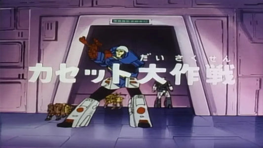 Robot Headmaster bleu debout, posture dynamique, décor futuriste, texte japonais – Transformers.