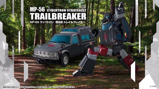 Trailbreaker : Le Bouclier Vivant des Autobots