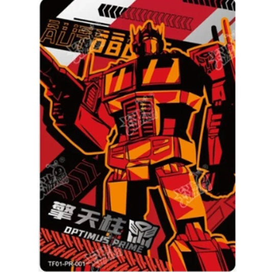 Transformers Cards - Retro Version Edition 1