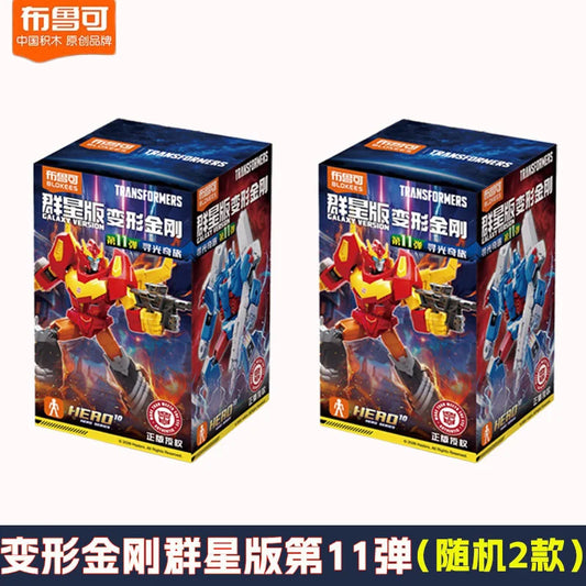 Coffret Surprise Transformers Blokees — Sélection Cachée de 2 Figurines