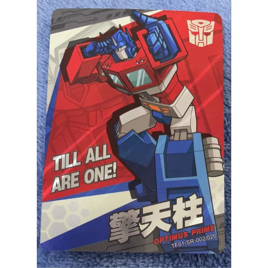 CARTE TRANSFORMERS RISE OF THE BEASTS TFH01-SR-006/017 CARTE TRANSFORMERS RISE OF THE BEASTS TFH01-SR-006/017
