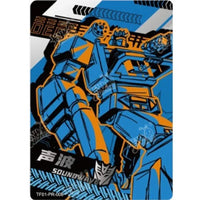 Retro Edition Version 8