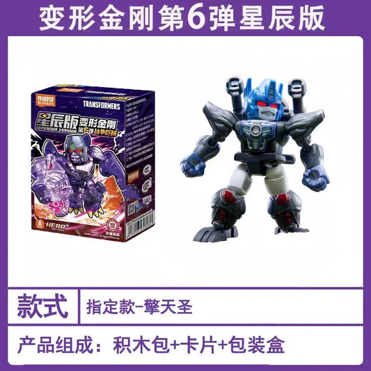 Transformers Optimus Primal Official Print Figure — Steel Blue Robot Static Pose