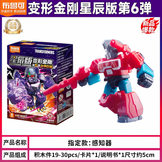 Transformers Perceptor Figure Confirmed Draw — Scientific Pink and Blue Box Set